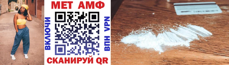 АМФ 98%  как найти закладки  Сусуман 