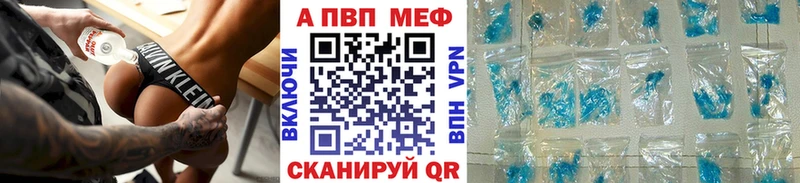 Альфа ПВП VHQ  продажа наркотиков  Сусуман 
