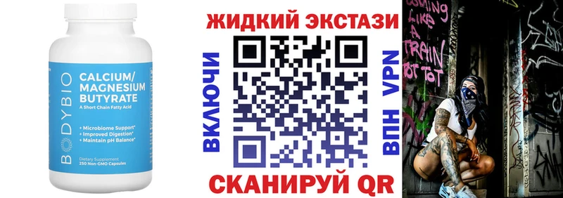 продажа наркотиков  Сусуман  БУТИРАТ вода 