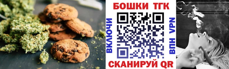 Cannafood марихуана  мега рабочий сайт  Сусуман  где продают  