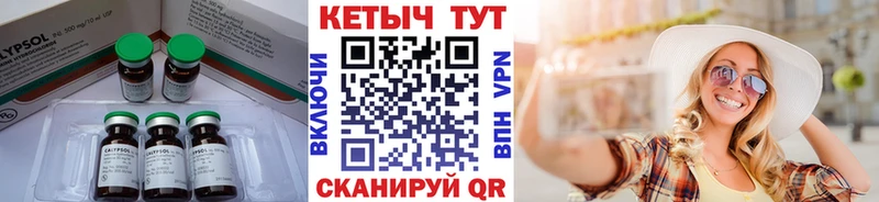 нарко площадка телеграм  Сусуман  КЕТАМИН ketamine 
