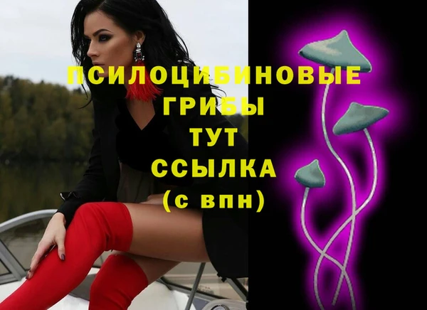 марихуана Абдулино