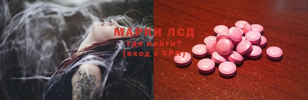 кристаллы Абаза