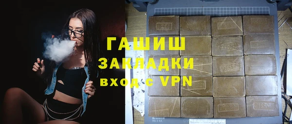гашишное масло Киреевск