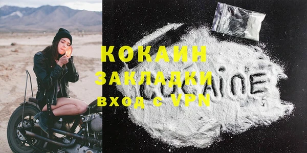 бутик Кинешма