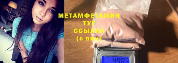 кристаллы Абаза