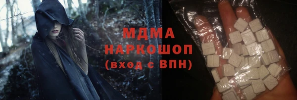 ГАЛЛЮЦИНОГЕННЫЕ ГРИБЫ Абинск