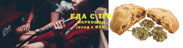 дистиллят марихуана Алзамай