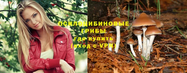 гашишное масло Алексин
