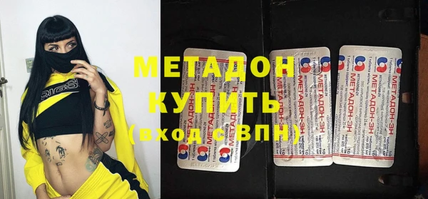 гашишное масло Алексин
