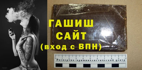 гашишное масло Алексин