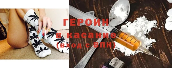 ГАЛЛЮЦИНОГЕННЫЕ ГРИБЫ Абинск