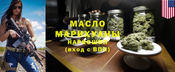 марихуана Абдулино