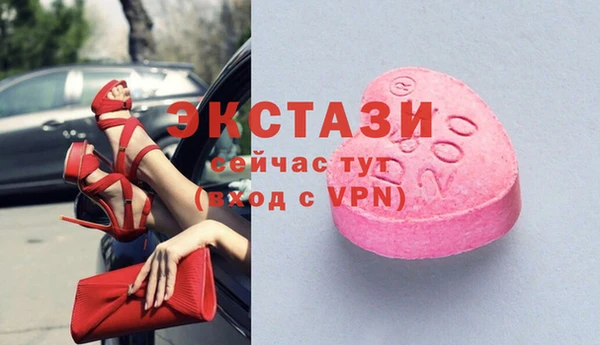 ГАЛЛЮЦИНОГЕННЫЕ ГРИБЫ Абинск