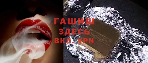 гашишное масло Алексин