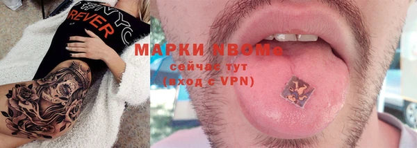 кристаллы Абаза