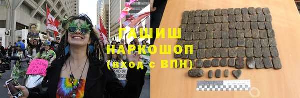 ГАЛЛЮЦИНОГЕННЫЕ ГРИБЫ Абинск