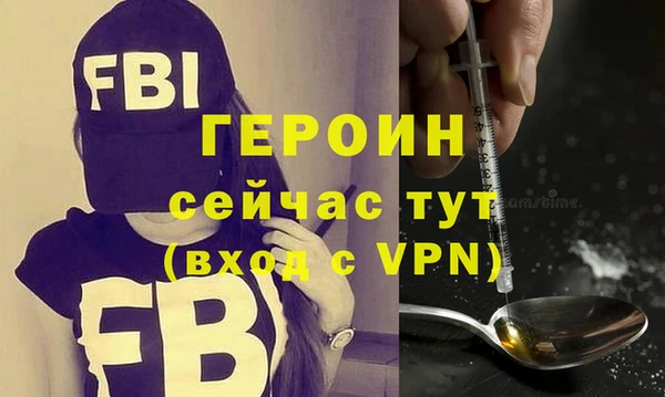 героин Алексеевка