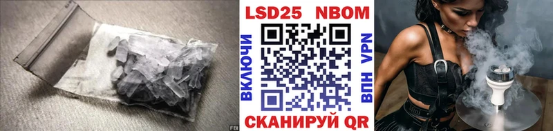 Лсд 25 экстази кислота  hydra ТОР  Сусуман 