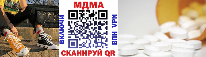 цена   Сусуман  MDMA VHQ 