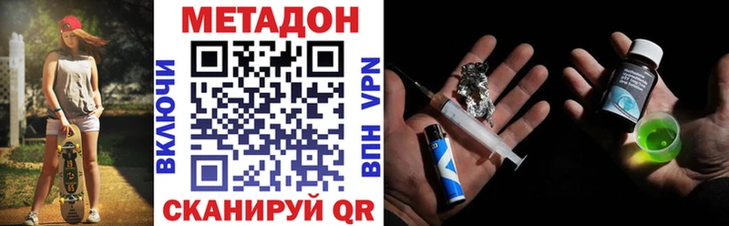 mega ONION  Сусуман  МЕТАДОН мёд 