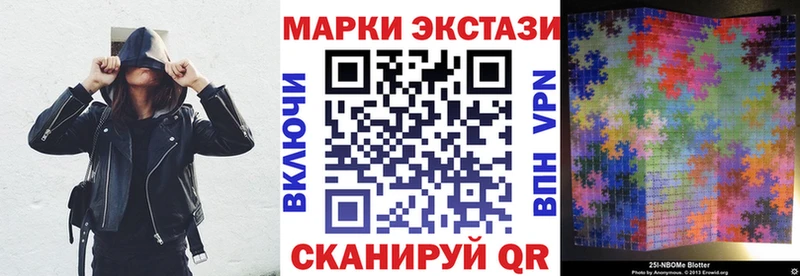 даркнет сайт  omg зеркало  Марки 25I-NBOMe 1,5мг  Сусуман 