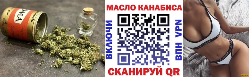 Дистиллят ТГК вейп с тгк  где купить наркотик  omg зеркало  Сусуман 